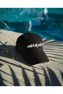 tasarım harikaları TEVHİD BASKILI MODEL 3 UNISEX ŞAPKA CIRTLI