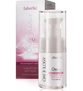 Faberlic Oxiology Yüz Serumu 15 ml 4690302201937