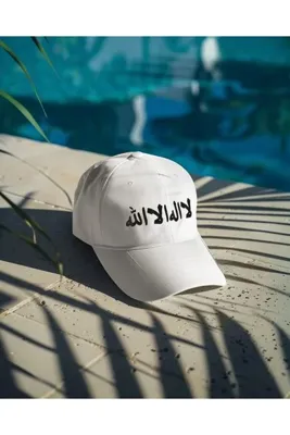 tasarım harikaları TEVHİD BASKILI MODEL 2 UNISEX ŞAPKA CIRTLI