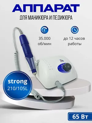 Aımaqpro Strong 210 105l Manikür Ve Pedikür Cihazı 181176418