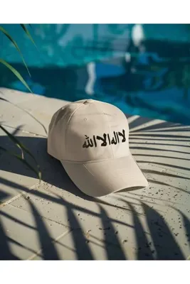 tasarım harikaları TEVHİD BASKILI MODEL 2 UNISEX ŞAPKA CIRTLI