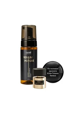 RUNAIL Perfume Çok Amaçlı El &Ayak Köpüğü , Nemlendirici ,Onarıcı