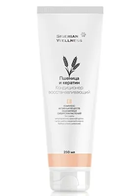SIBERIAN WELNESS Siberian Wellness Keratinli Krem Kuru Ve Boyalı Saçlar Için Saç Kremi