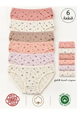 Özten 6'lı Paket %100 Pamuklu Çiçek Desenli Jakarlı Bikini Külot Q222