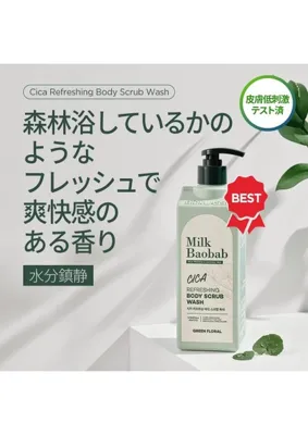 Str Store Hassas Cildi Nemle Rahatlatan Cica’lı Peeling Duş Jeli Cica Refreshing Body Scrub Wash