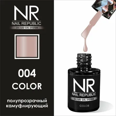 Nail Republic Kalıcı Oje 10 ml 004
