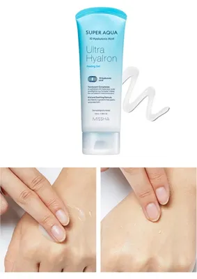 Missha 10 Farklı Hyalüronik Asit İçeren Yoğun Nemlendirici Jel Krem 70ml Super Aqua Ultra Hyalron Gel Cream