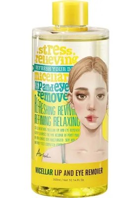 Ariul Lip And Eye Remover Liquid 300ML