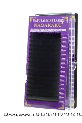 missperla Nagaraku Ipek Kirpik 0.7 C Kıvrım 15 Mm