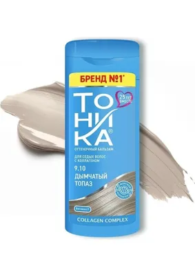 Odea Tonıka Renk Veren Saç Balsamı 9.10 Dumanlı Topaz (Smoky Topaz) 150 ml