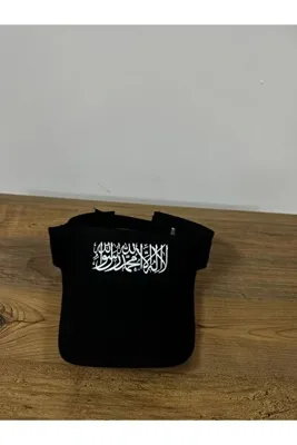 tasarım harikaları Unısex vizör şapka ( Tevhid baskılı)
