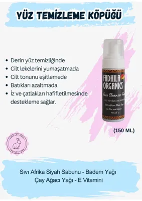 FADHILA ORGANICS Fadhila Organics Face Cleanser Foam - Yüz Temizleme Köpüğü - 150 ml