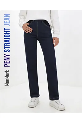 Monmark Peny Denim Long