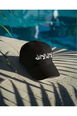 tasarım harikaları TEVHİD BASKILI MODEL 2 UNISEX ŞAPKA CIRTLI