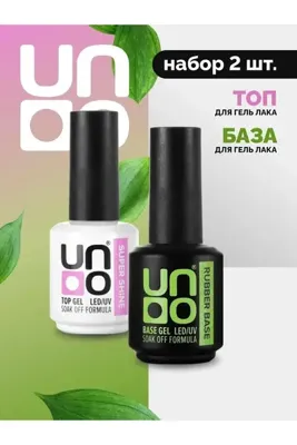 GiralStore Kalıcı Oje Seti Uno Rubber Base Coat 15 Ml + Uno Top Coat Super Shine 15 Ml
