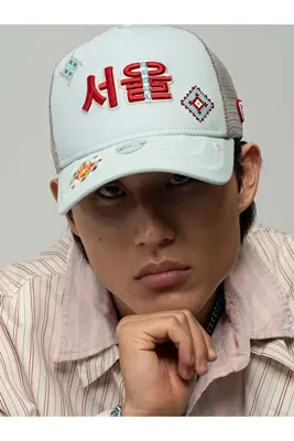 RustandRich Kadın Erkek Mint Yeşili Trucker Şapka Seoul