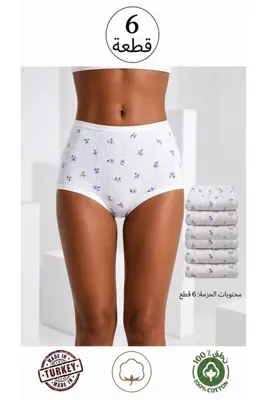 Özten 6'lı Paket %100 Pamuk Çiçekli Desen Jakarlı Bato Külot Ö120A