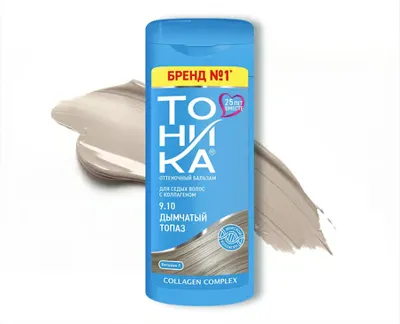 Lexroo TONIKA Renk Veren Saç Balsamı 9.10 Dumanlı Topaz (Smoky Topaz) 150 ml