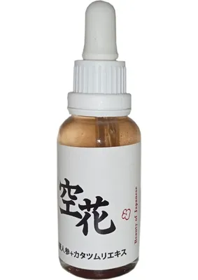 Bezos Kırışıklık Önleyici Japon Serumu 30 ml